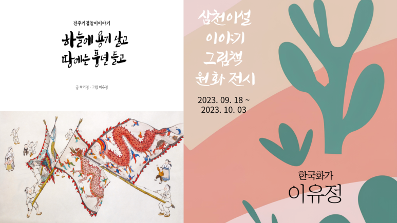 풍년인력 이미지
