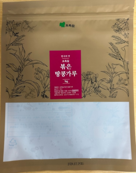 농업회사법인초록에주식회사 이미지