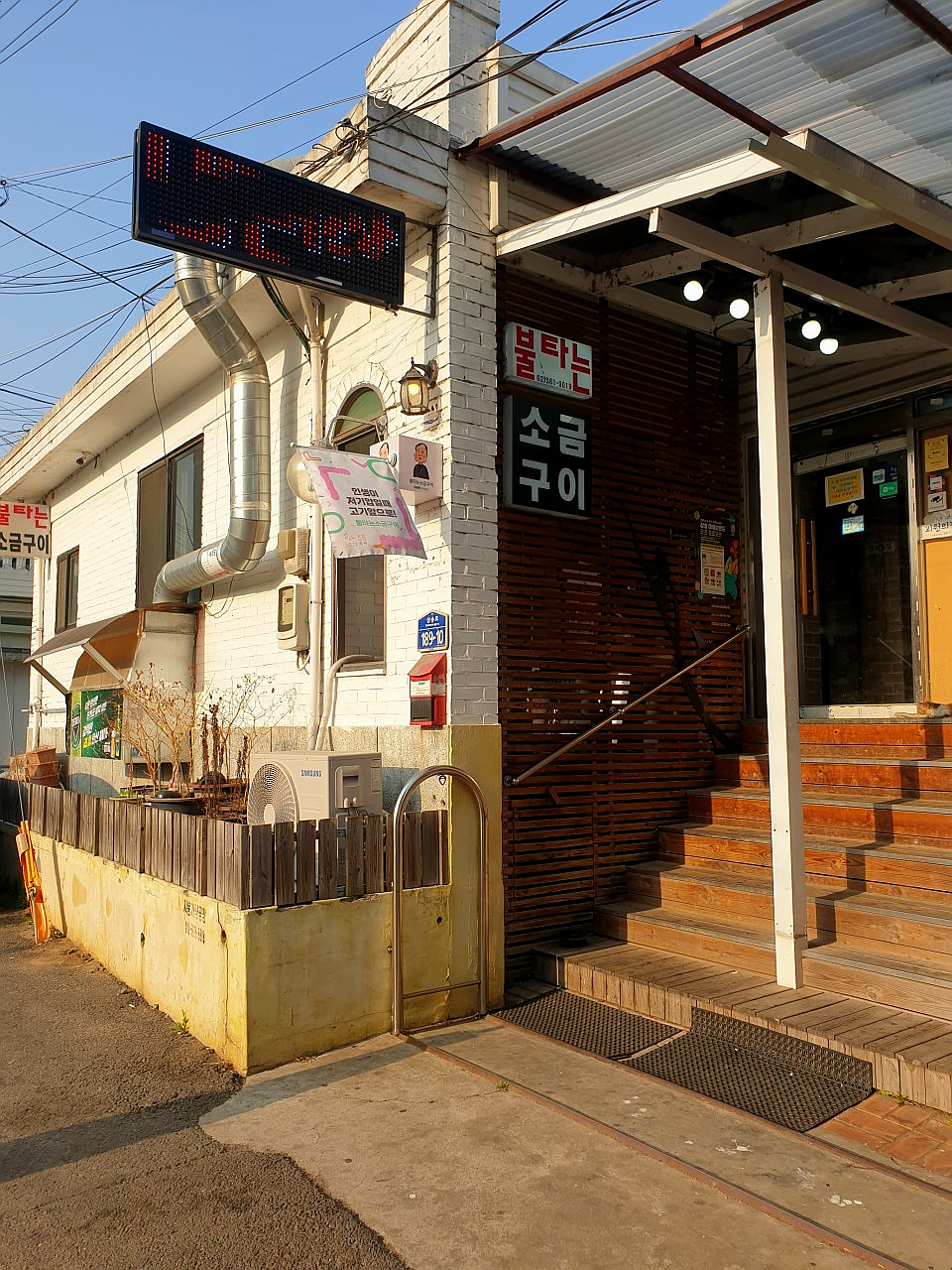 삼송상사 이미지