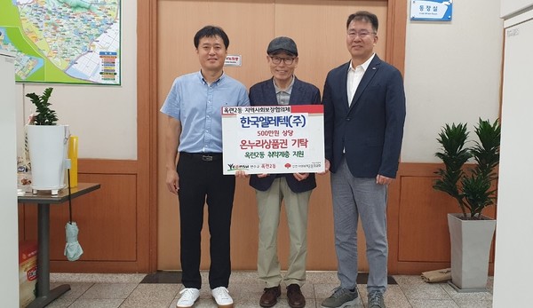 한국엘레텍(주) 이미지