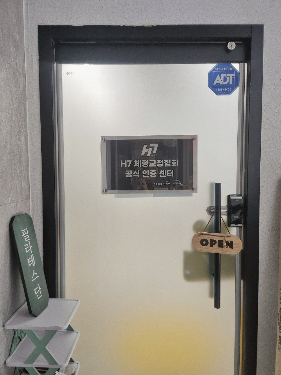 필라테스;단 이미지