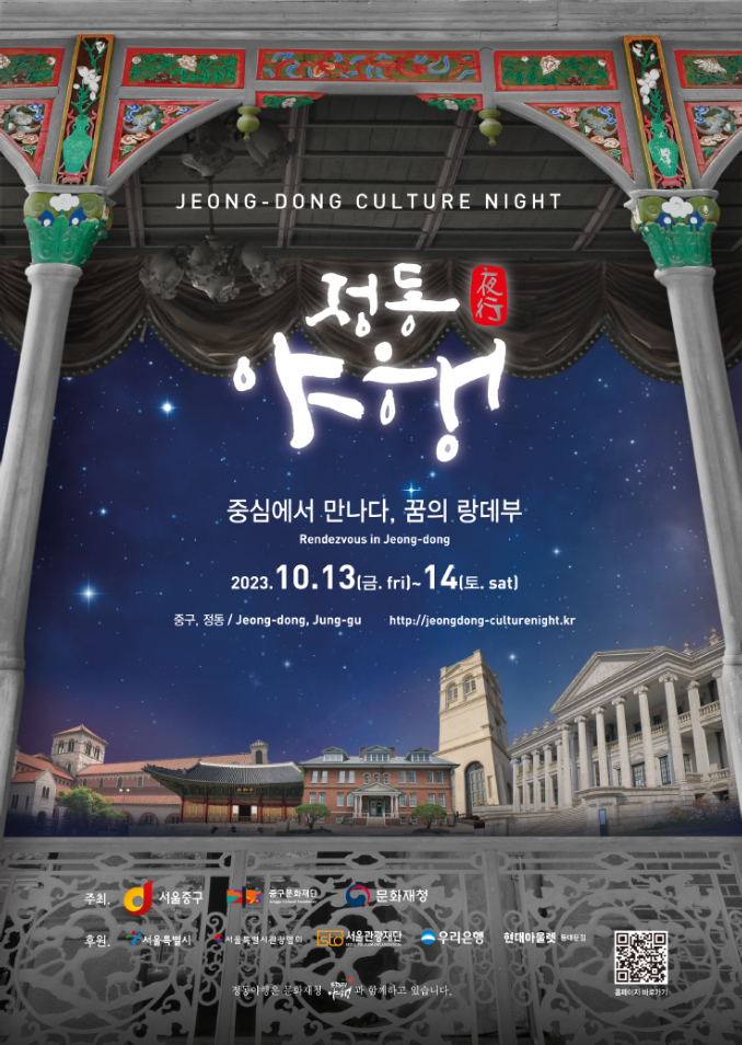 정동마트 이미지
