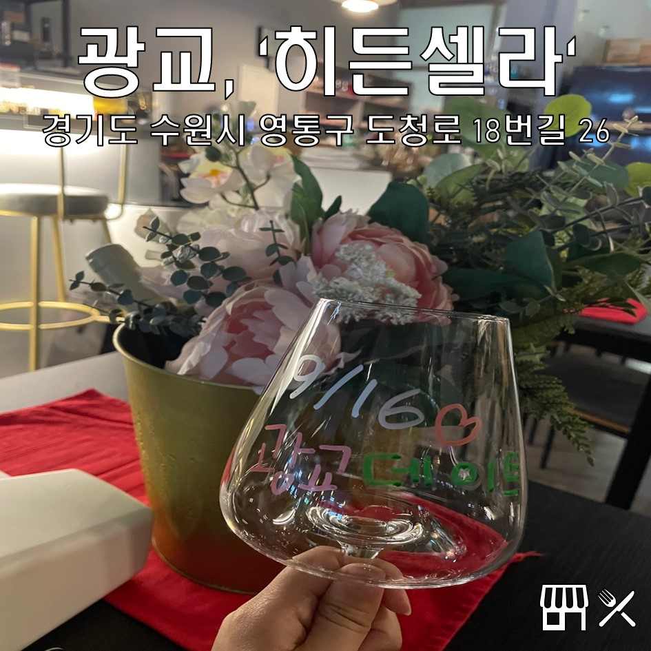 히든셀라 이미지