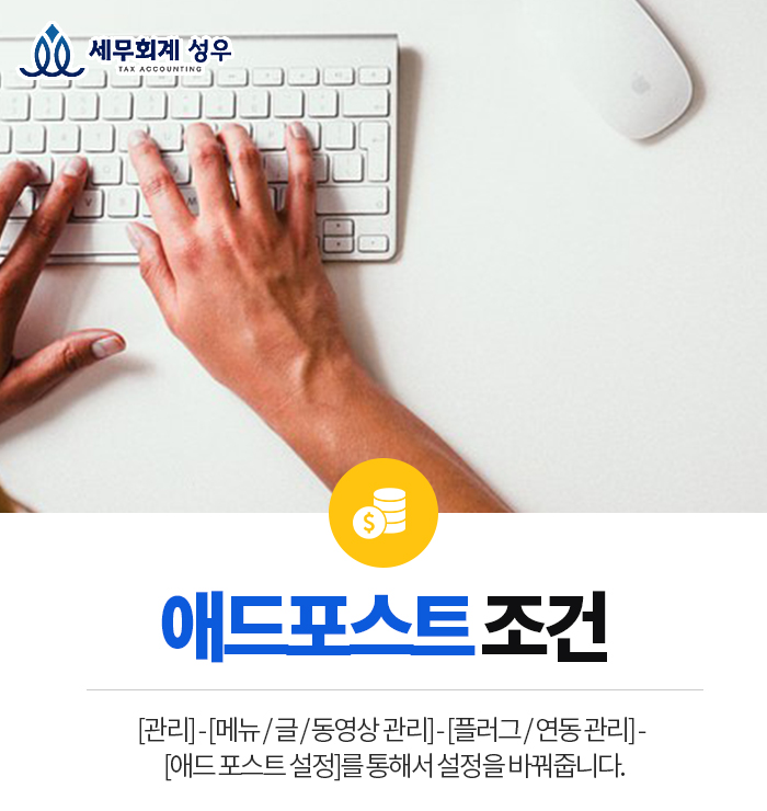 애드플러그 이미지
