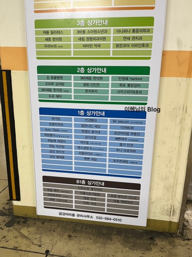 금강아미움쇼핑센터 이미지