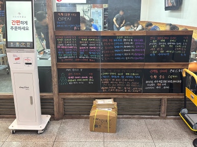 산척동수제비판교 이미지