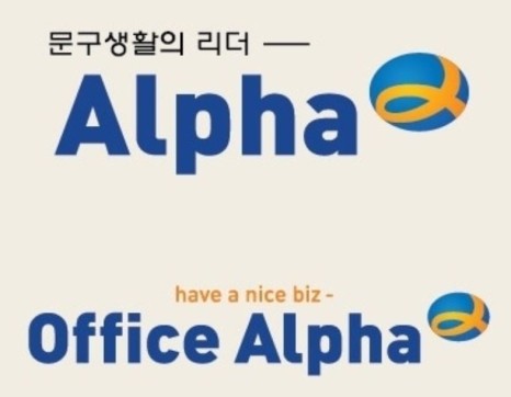 알파문구 이미지