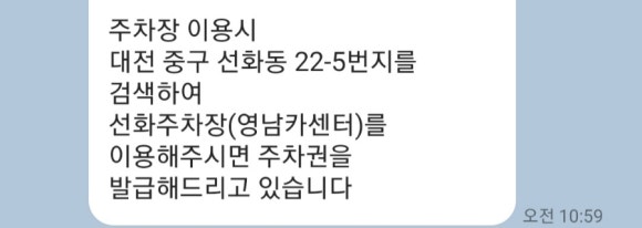 영남카센터 이미지