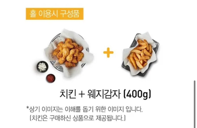 교촌치킨 사직1호점 이미지