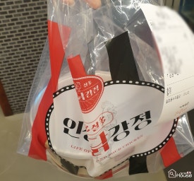 인생닭강정하소점 이미지