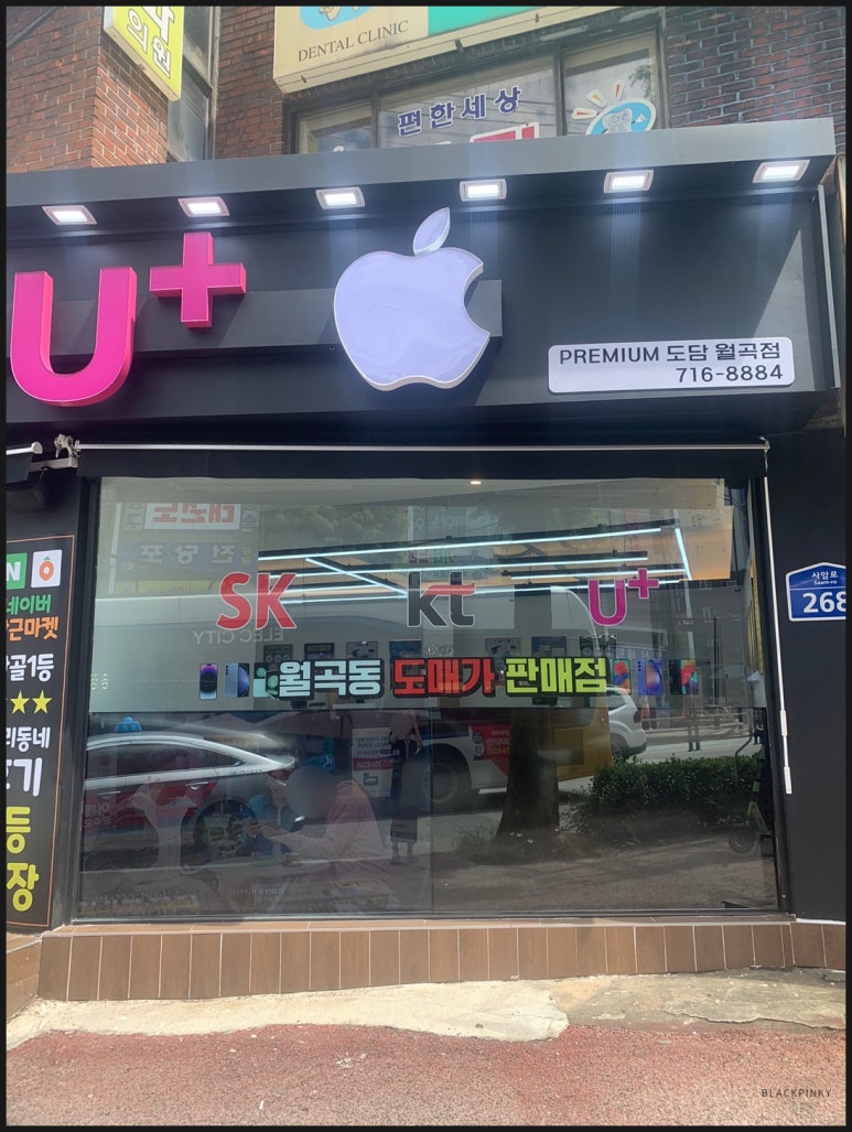 도담통신 이미지