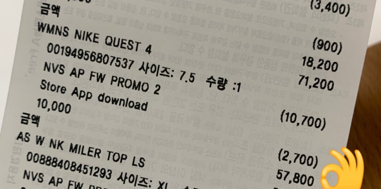 롯데프리미엄아울렛파주점핑 이미지