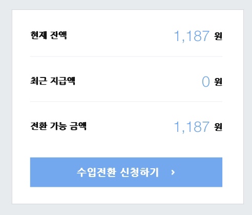 애드나인 이미지