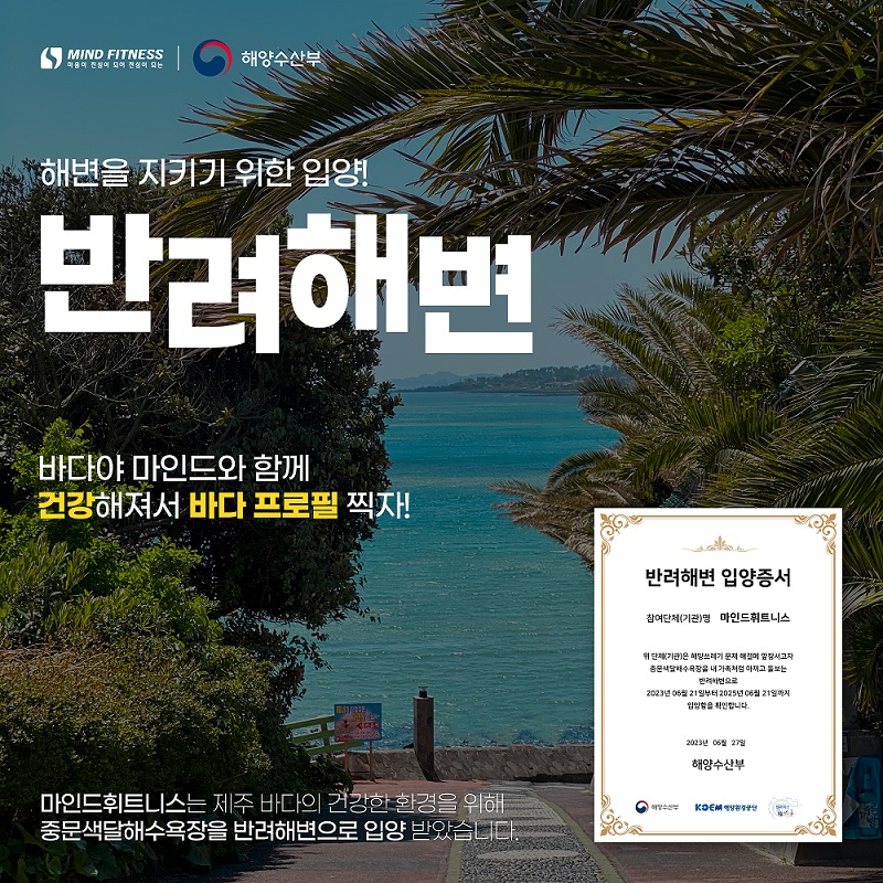 마인드휘트니스울산천곡점 이미지