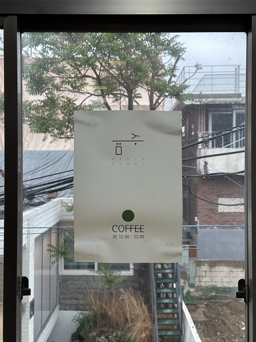 숲카페 이미지