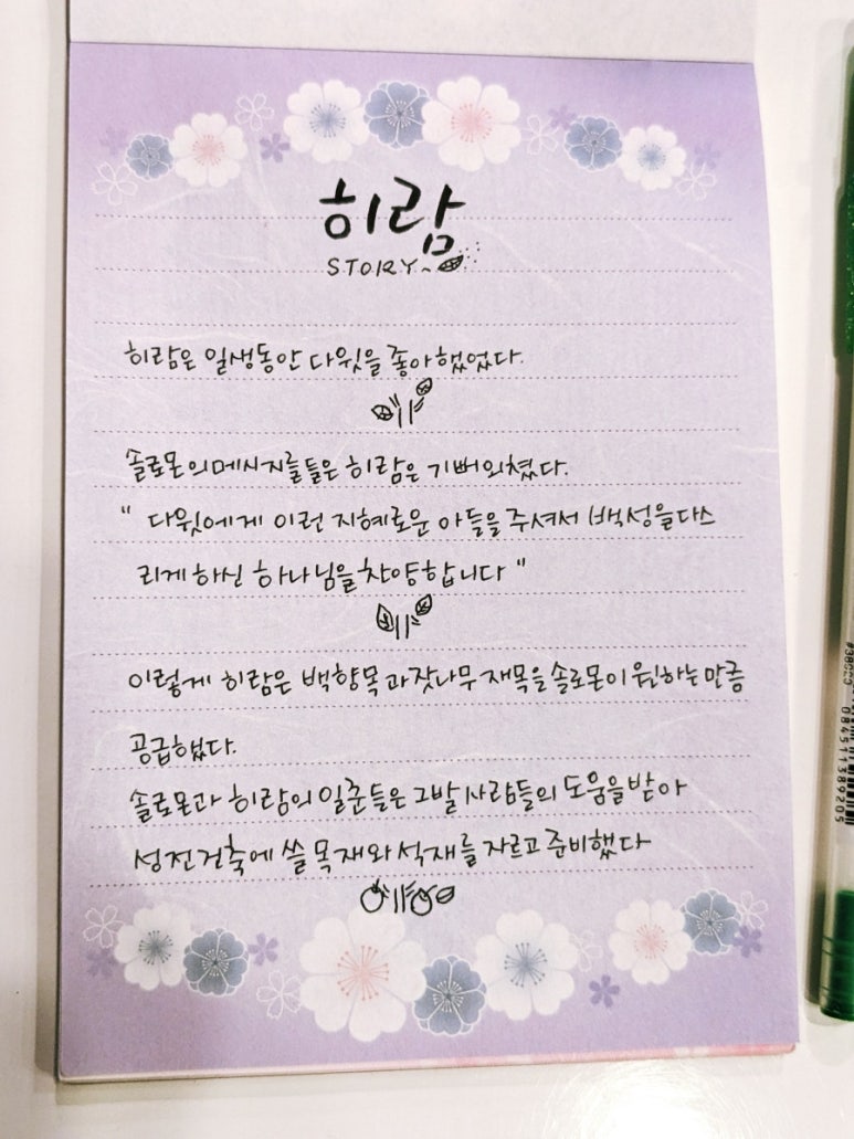 히람디자인 이미지