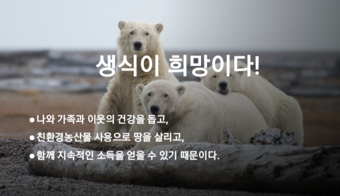 이롬바이오 이미지