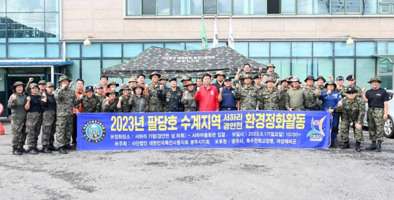 세광클린 이미지