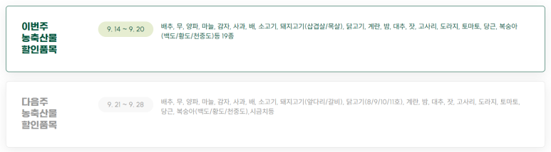 쿱스토어대구 이미지