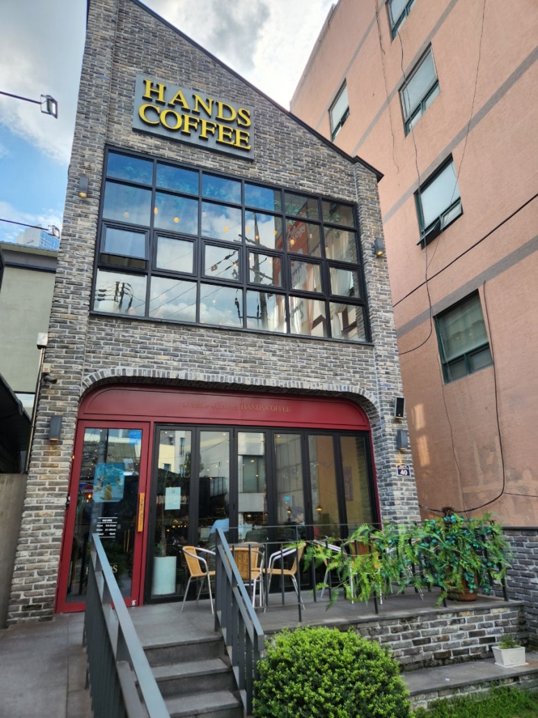 핸즈커피동성 이미지