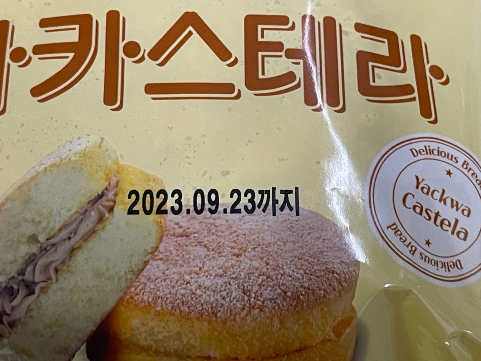유한회사 징코푸드시스템 이미지