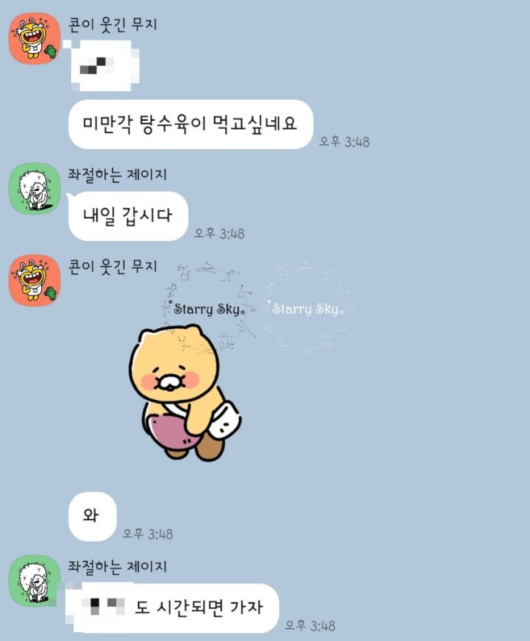 미만각 이미지
