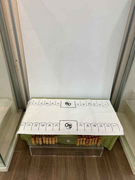 소탐 이미지