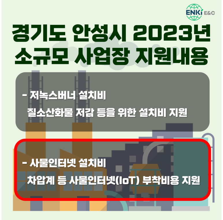 (주)엔키이앤씨 이미지