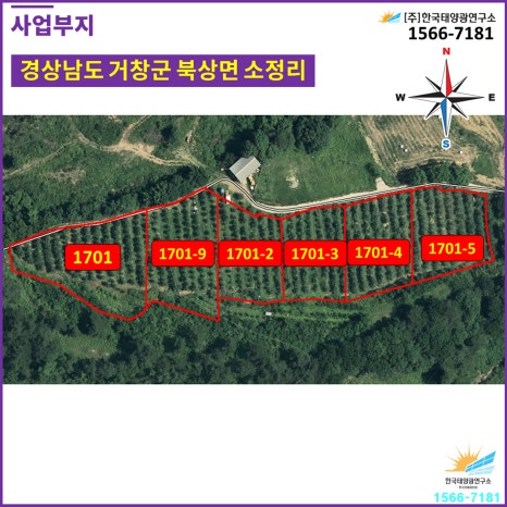 주식회사 현대솔라 이미지