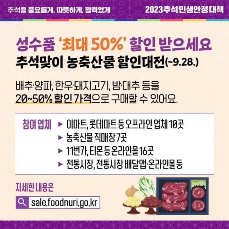 서원유통할인마트 이미지