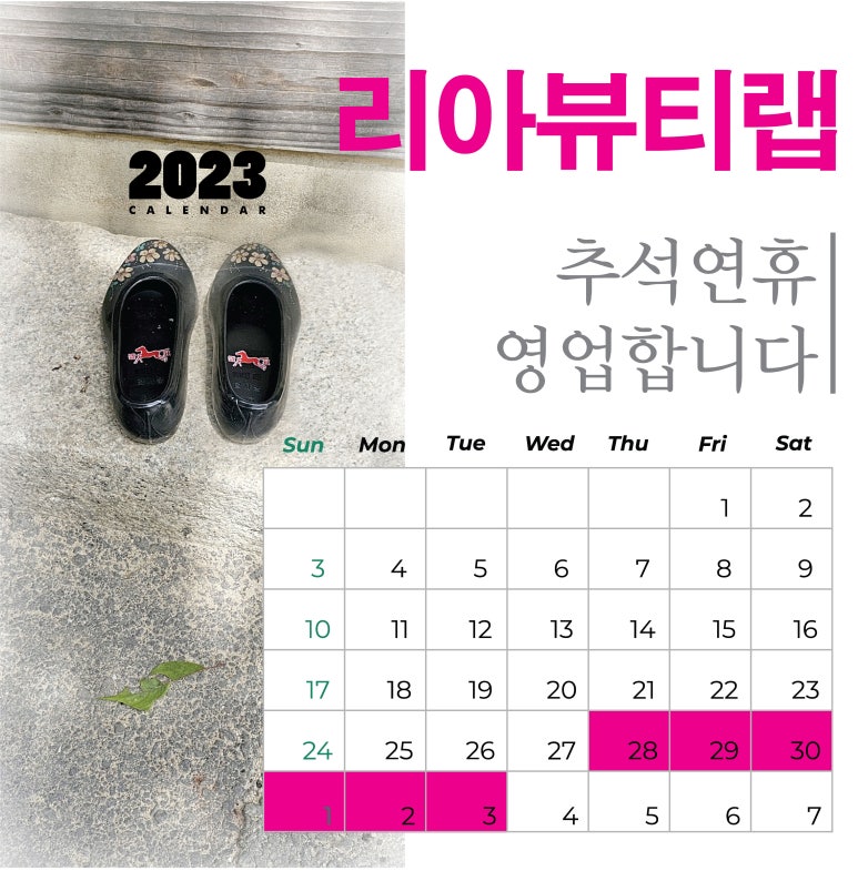 리아헤어샵 이미지