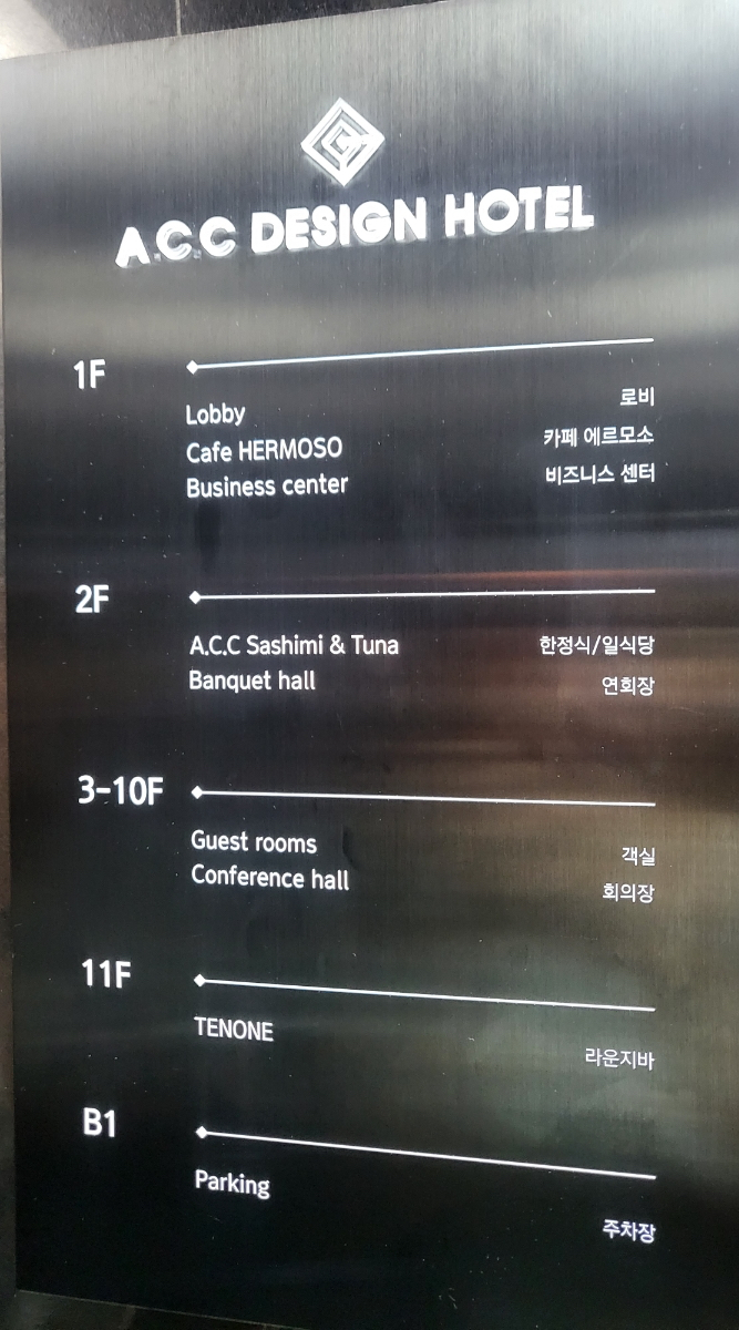 텐원 이미지