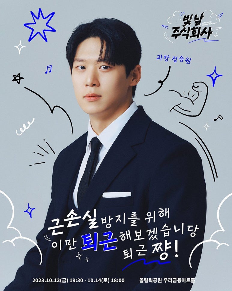 주식회사진원 이미지