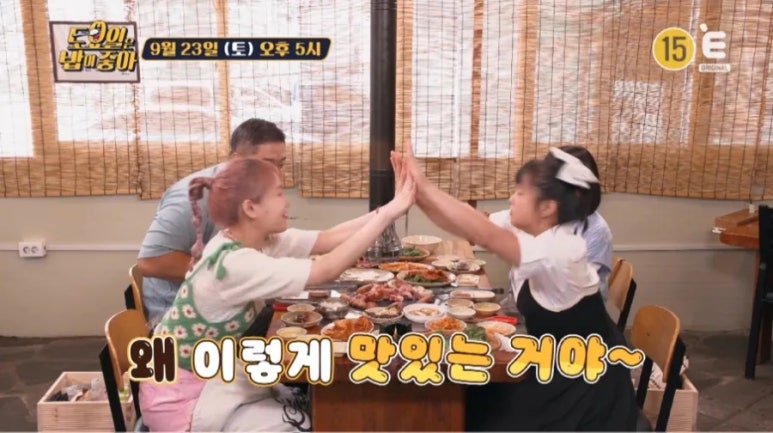 장어구이김치찌개 이미지