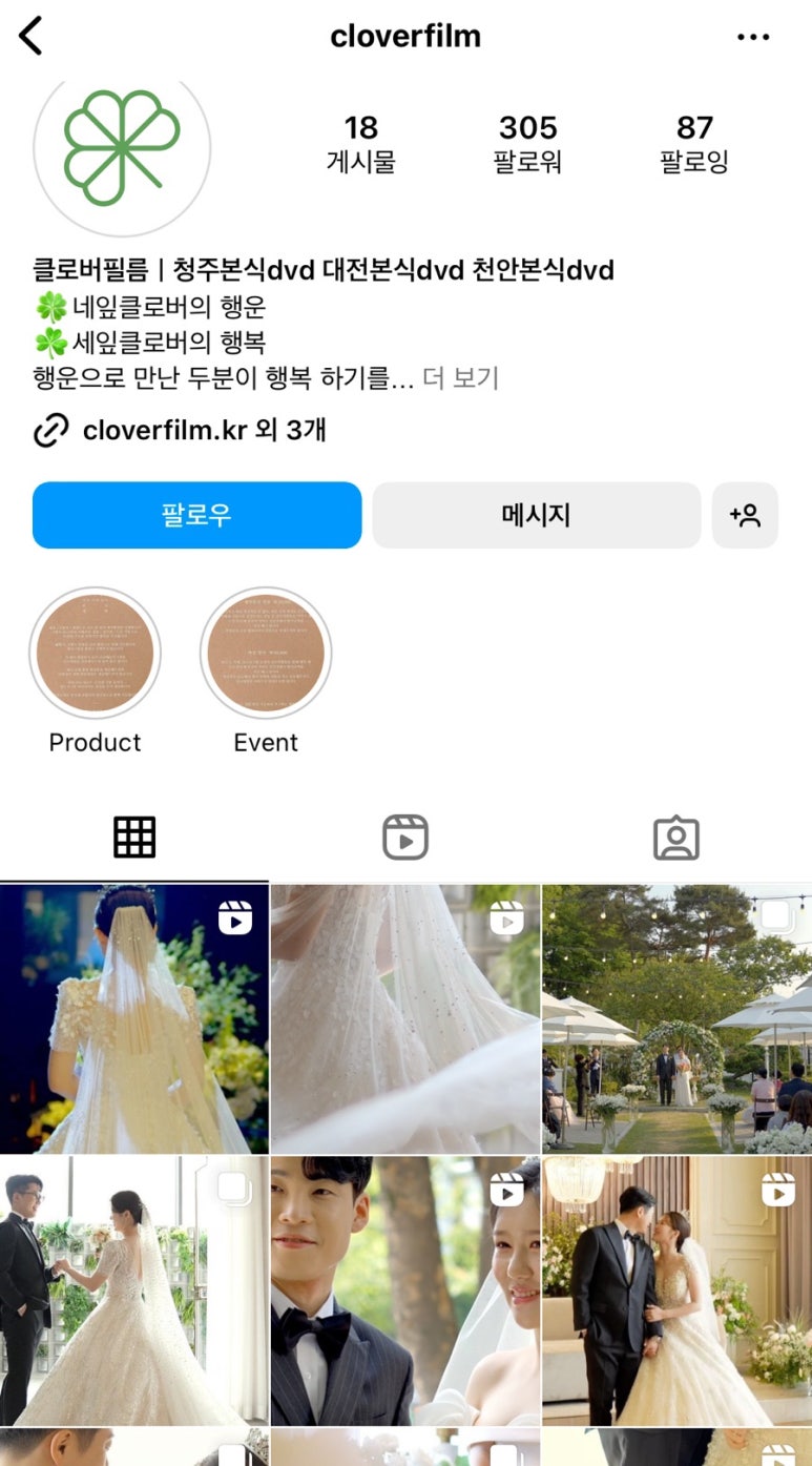 클로버필름 이미지