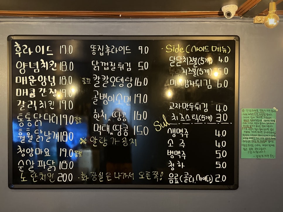 알랑가치킨 이미지