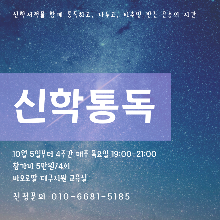 (재)성바오로수도회 이미지