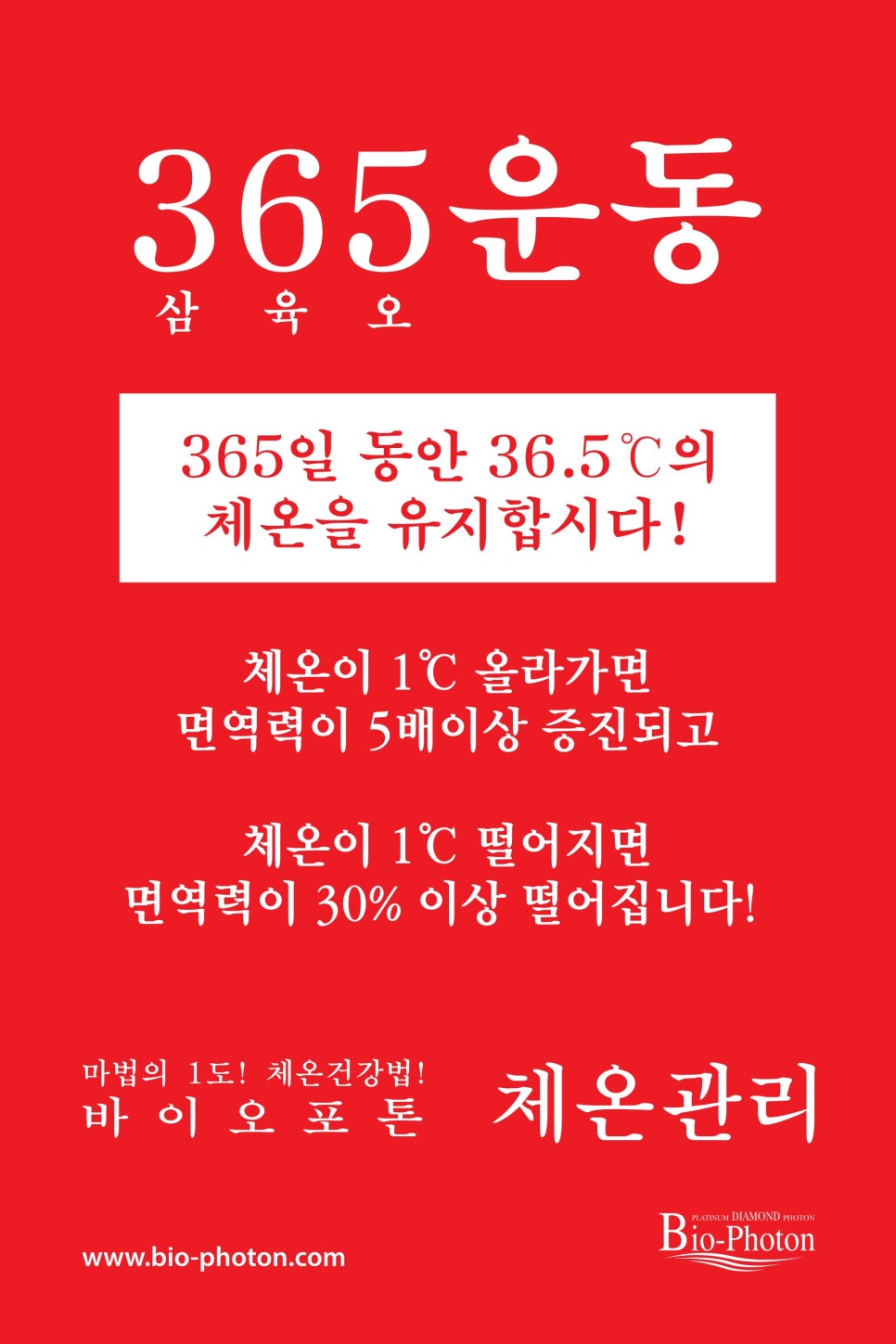 에스테틱 힐링수 이미지