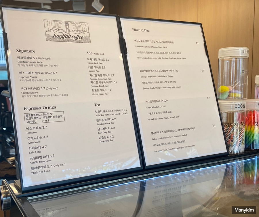랜드폴커피 이미지