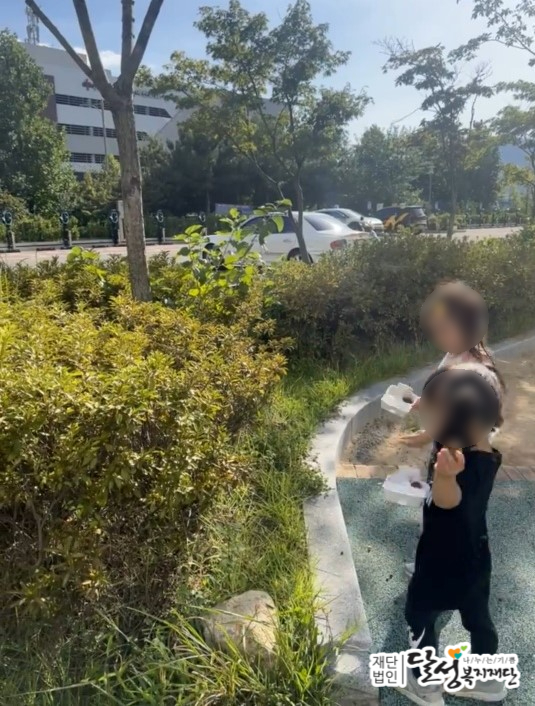 국공립 포산어린이집 이미지