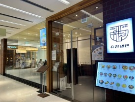 유천냉면센터시티점 이미지