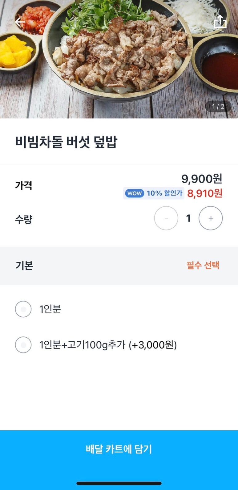 온도센터원 이미지