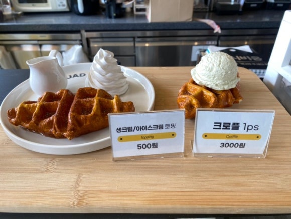 아이엠 도넛 이미지