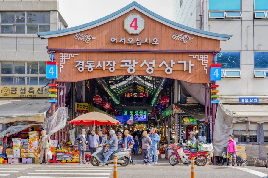 경동고객센타 이미지