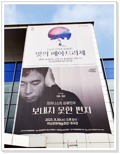 햇빛종합광고 이미지