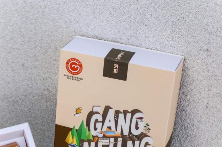 강릉샌드 이미지