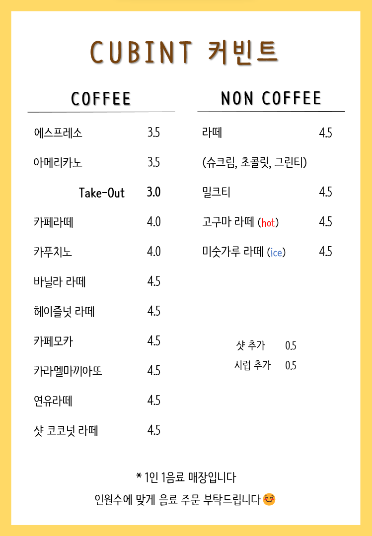 커빈트 이미지