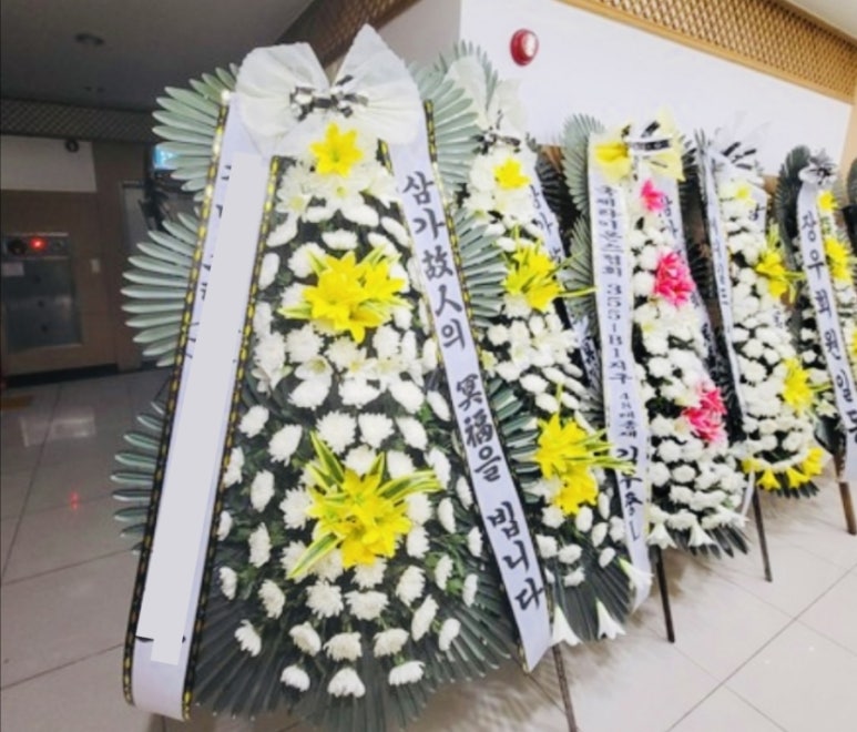 천지장례식장근조화환꽃집 이미지