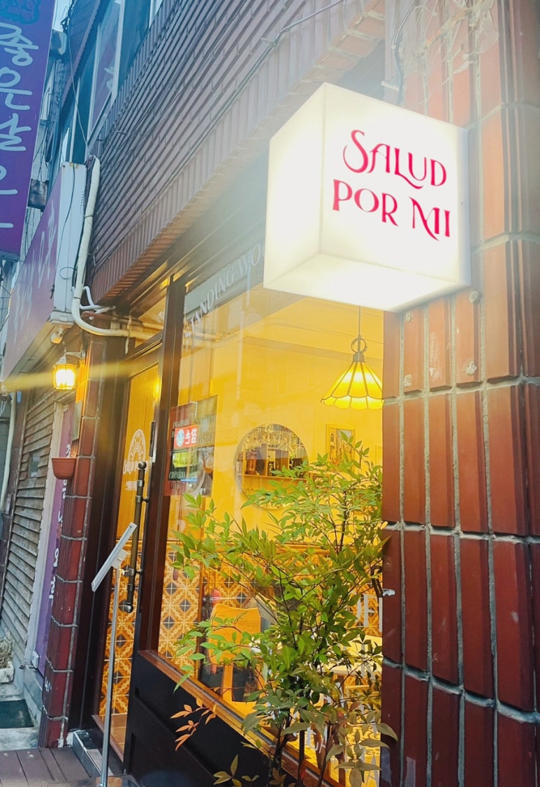 살롯포르미 이미지
