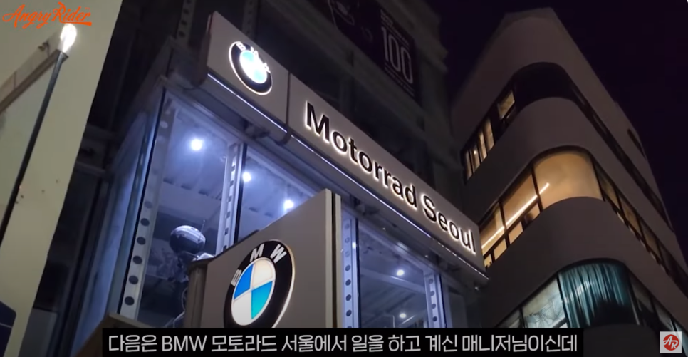 앵그리라이더 이미지